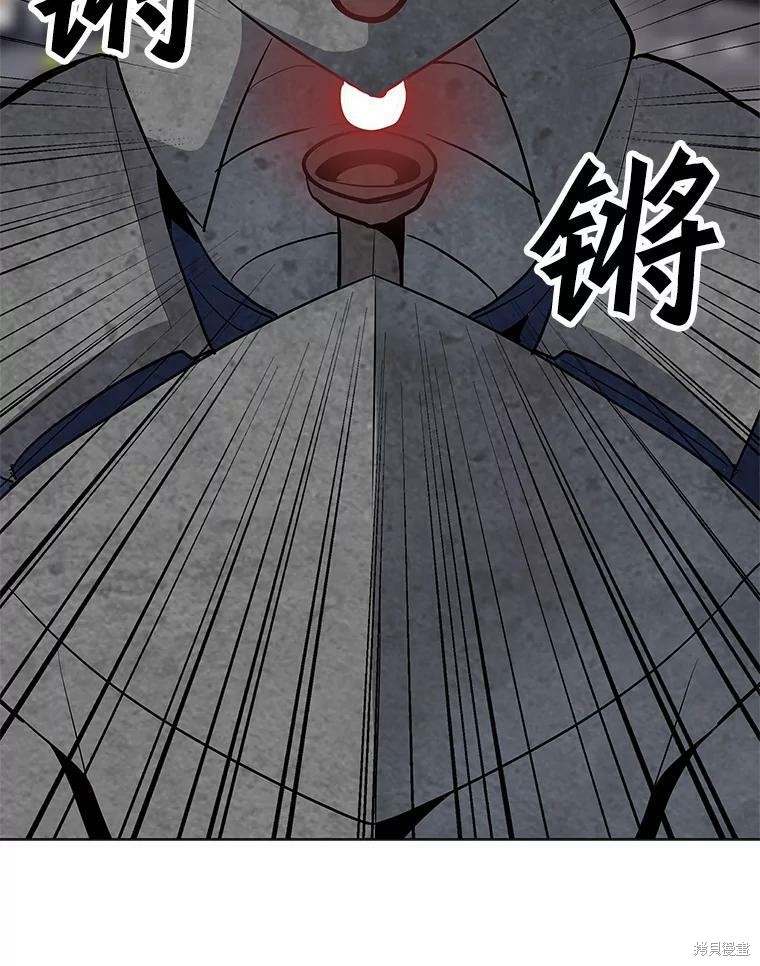 《我独自使用咒语》漫画最新章节第7话免费下拉式在线观看章节第【12】张图片