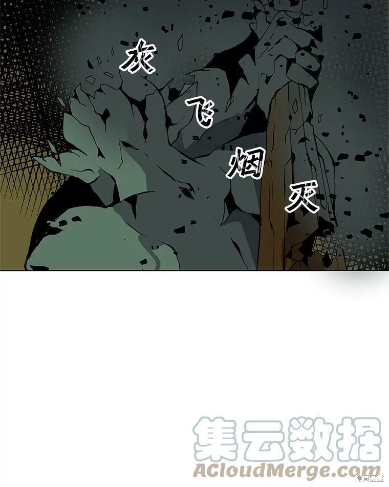 《我独自使用咒语》漫画最新章节第1话免费下拉式在线观看章节第【167】张图片