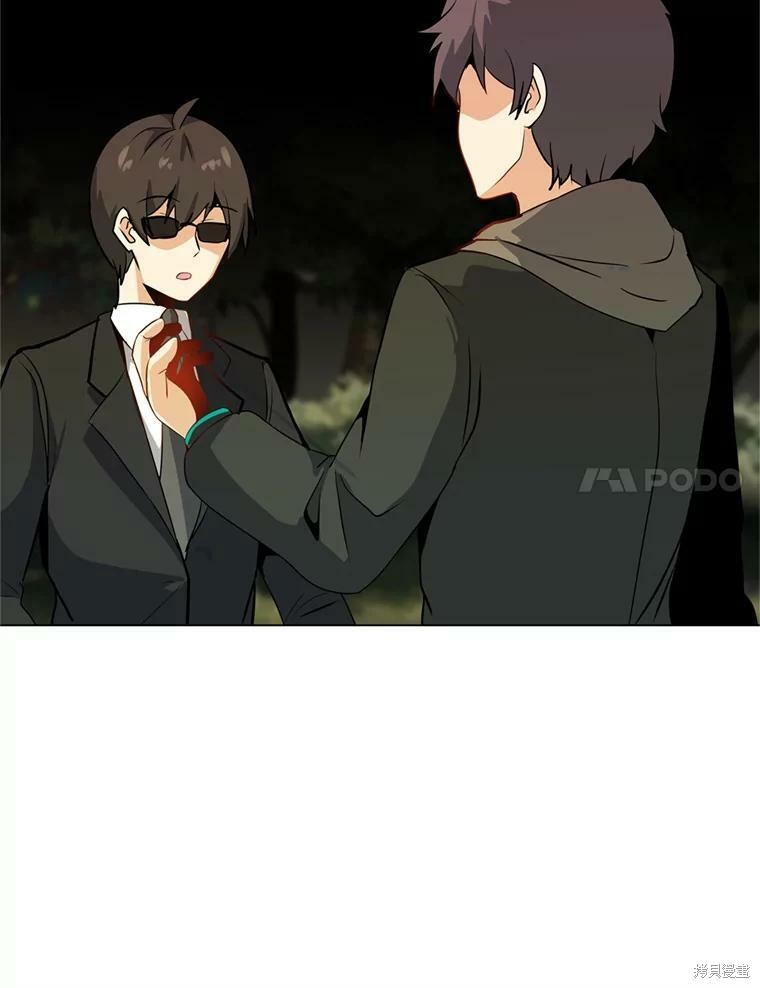 《我独自使用咒语》漫画最新章节第10话免费下拉式在线观看章节第【74】张图片