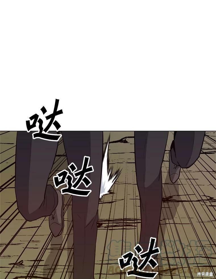 《我独自使用咒语》漫画最新章节第10话免费下拉式在线观看章节第【66】张图片