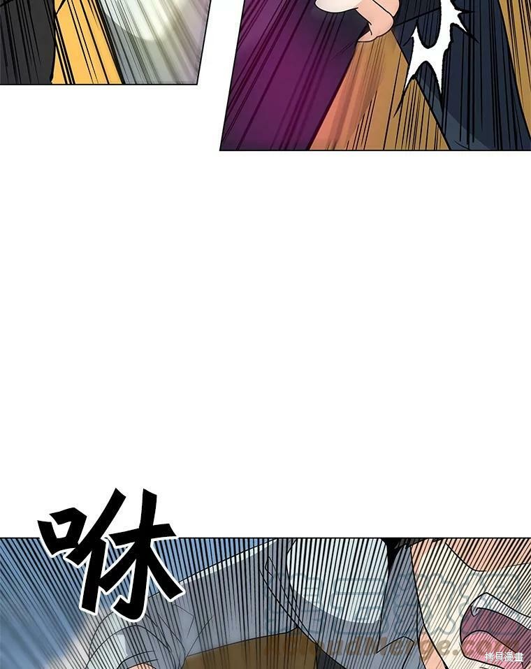 《我独自使用咒语》漫画最新章节第3话免费下拉式在线观看章节第【60】张图片