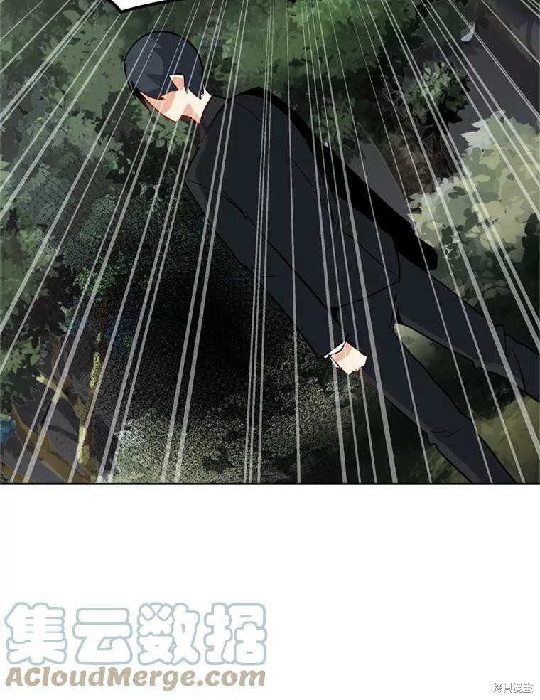 《我独自使用咒语》漫画最新章节第10话免费下拉式在线观看章节第【87】张图片