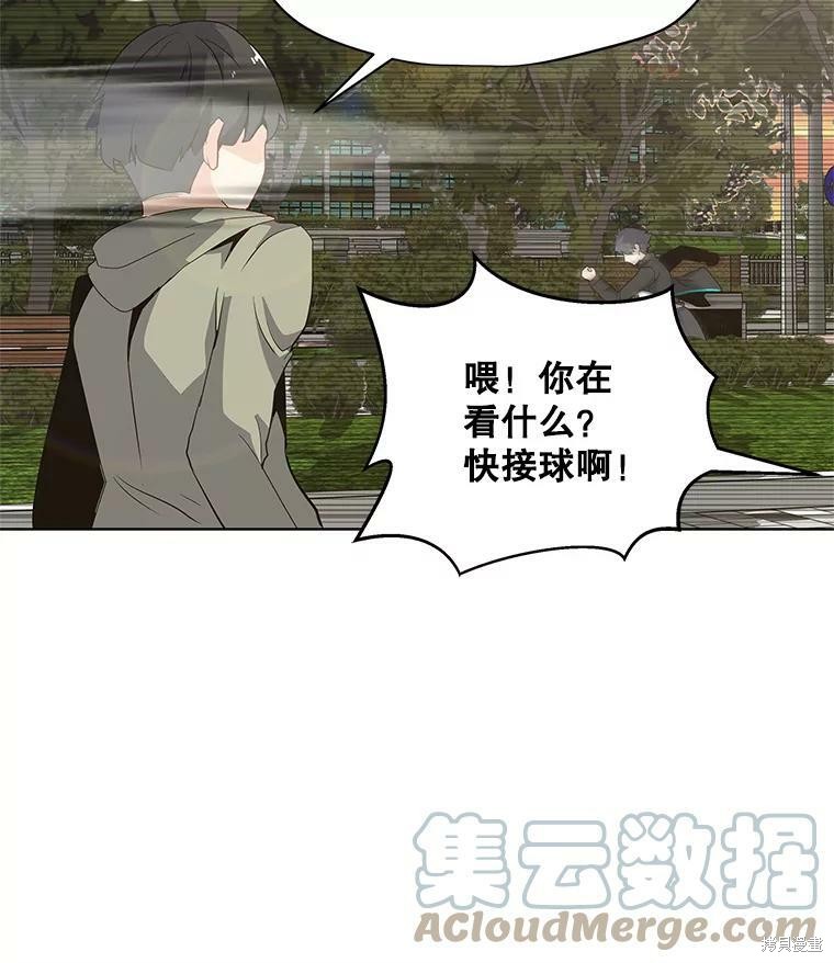 《我独自使用咒语》漫画最新章节第4话免费下拉式在线观看章节第【78】张图片