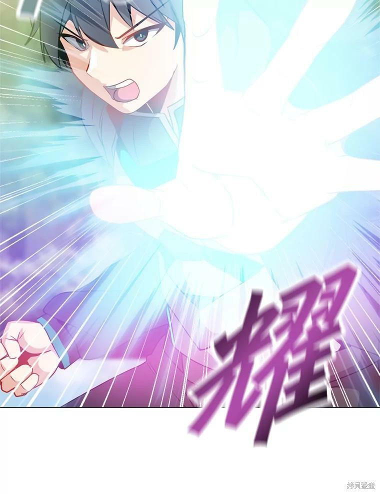 《我独自使用咒语》漫画最新章节第10话免费下拉式在线观看章节第【26】张图片