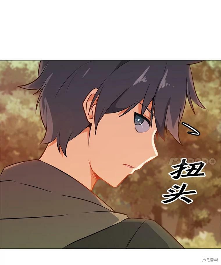 《我独自使用咒语》漫画最新章节第10话免费下拉式在线观看章节第【7】张图片