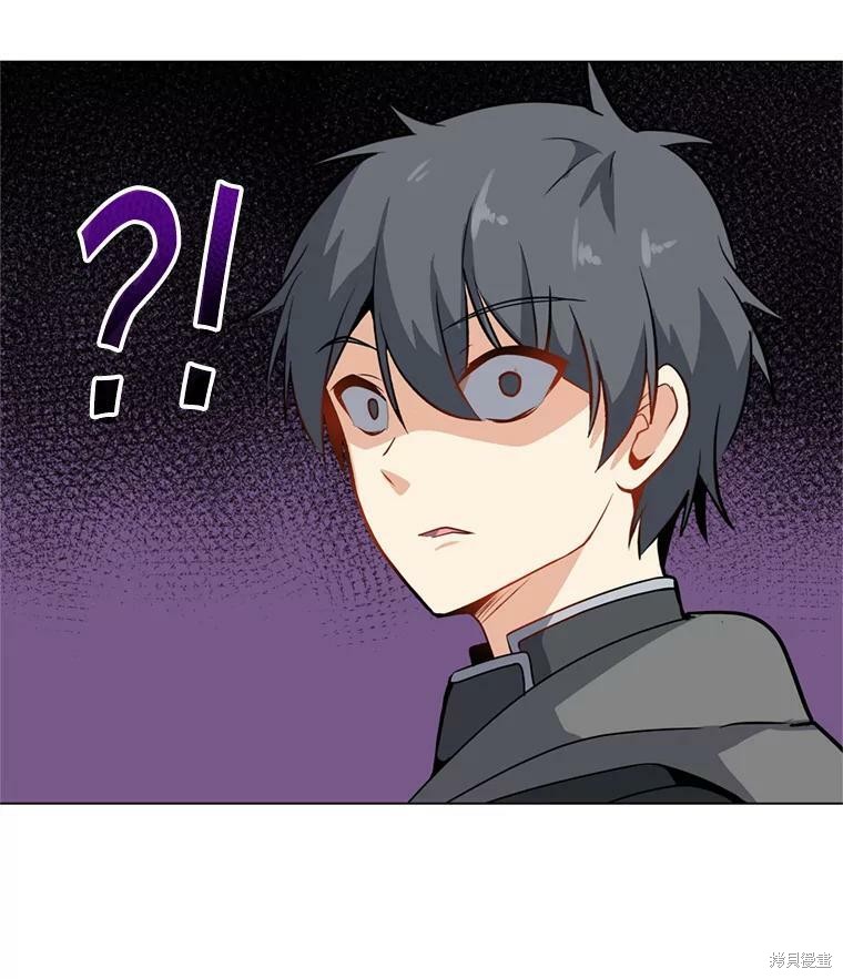 《我独自使用咒语》漫画最新章节第10话免费下拉式在线观看章节第【79】张图片