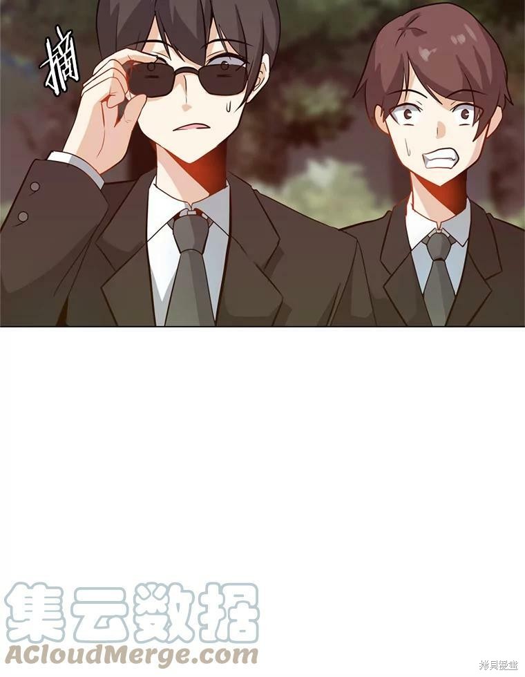 《我独自使用咒语》漫画最新章节第10话免费下拉式在线观看章节第【69】张图片