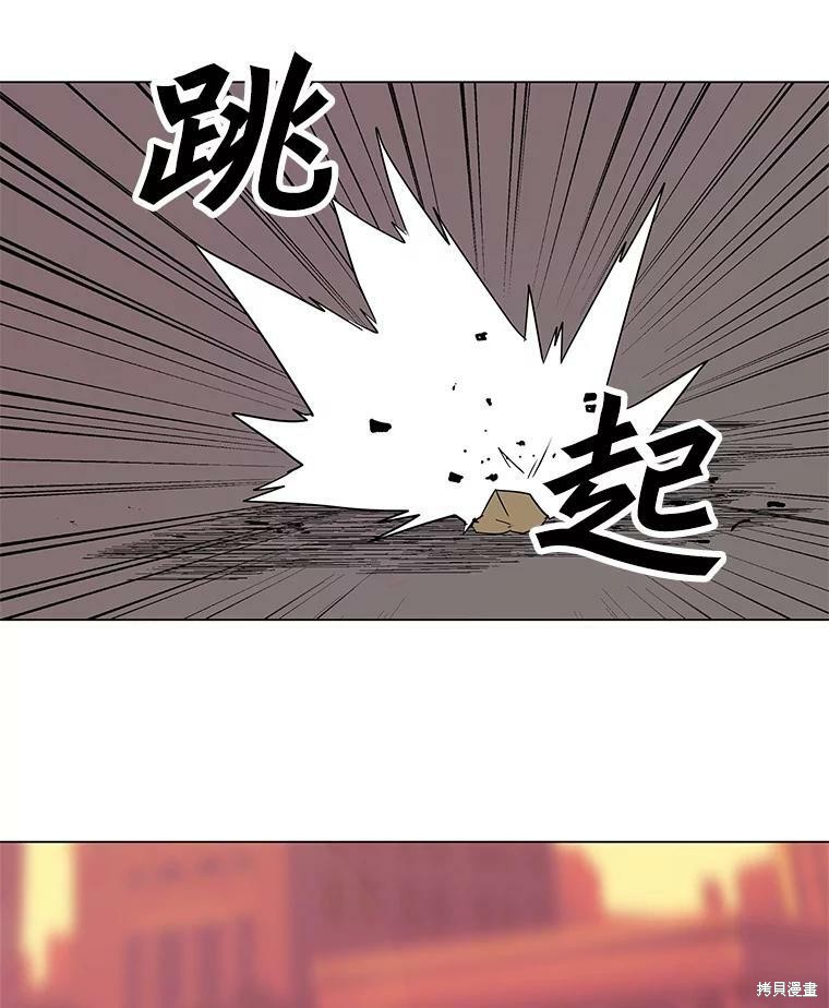 《我独自使用咒语》漫画最新章节第2话免费下拉式在线观看章节第【59】张图片