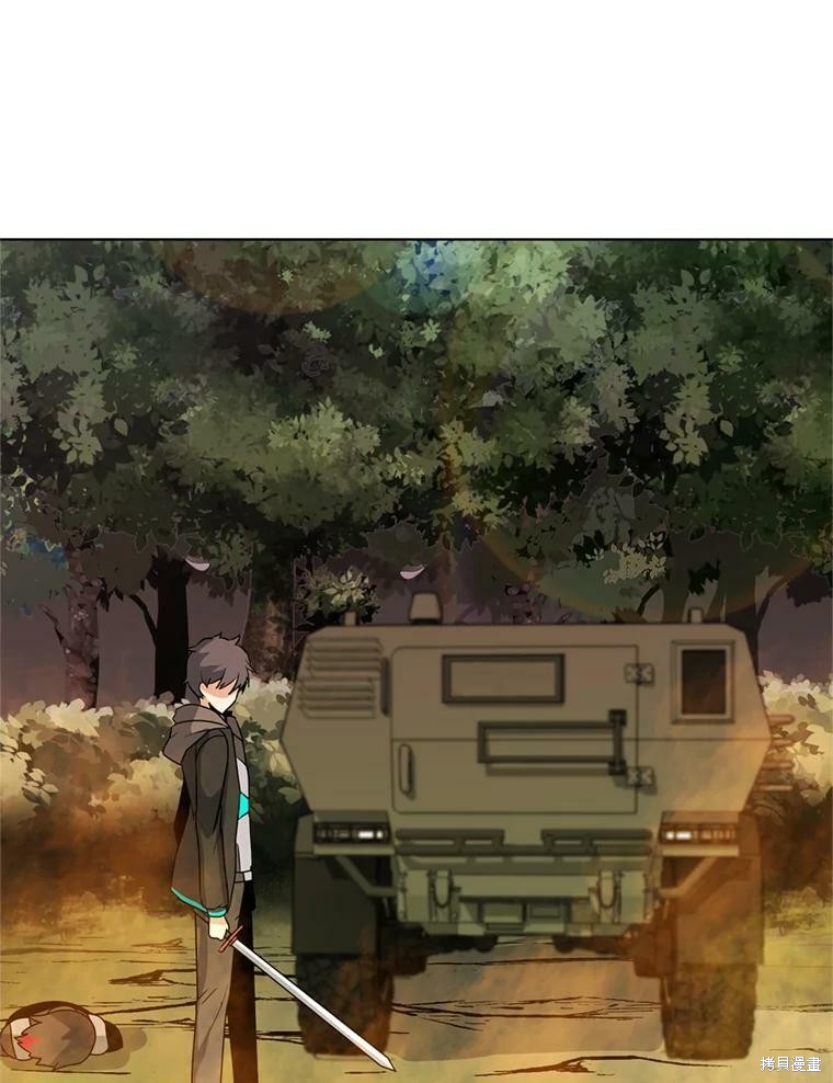 《我独自使用咒语》漫画最新章节第10话免费下拉式在线观看章节第【70】张图片
