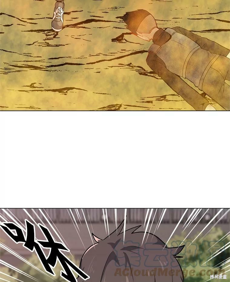 《我独自使用咒语》漫画最新章节第10话免费下拉式在线观看章节第【3】张图片