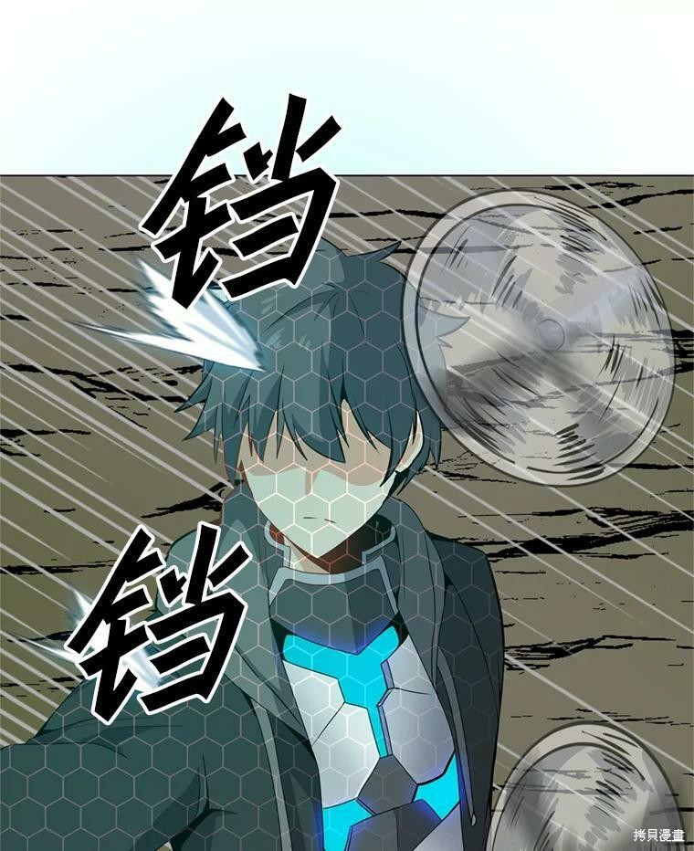 《我独自使用咒语》漫画最新章节第10话免费下拉式在线观看章节第【5】张图片