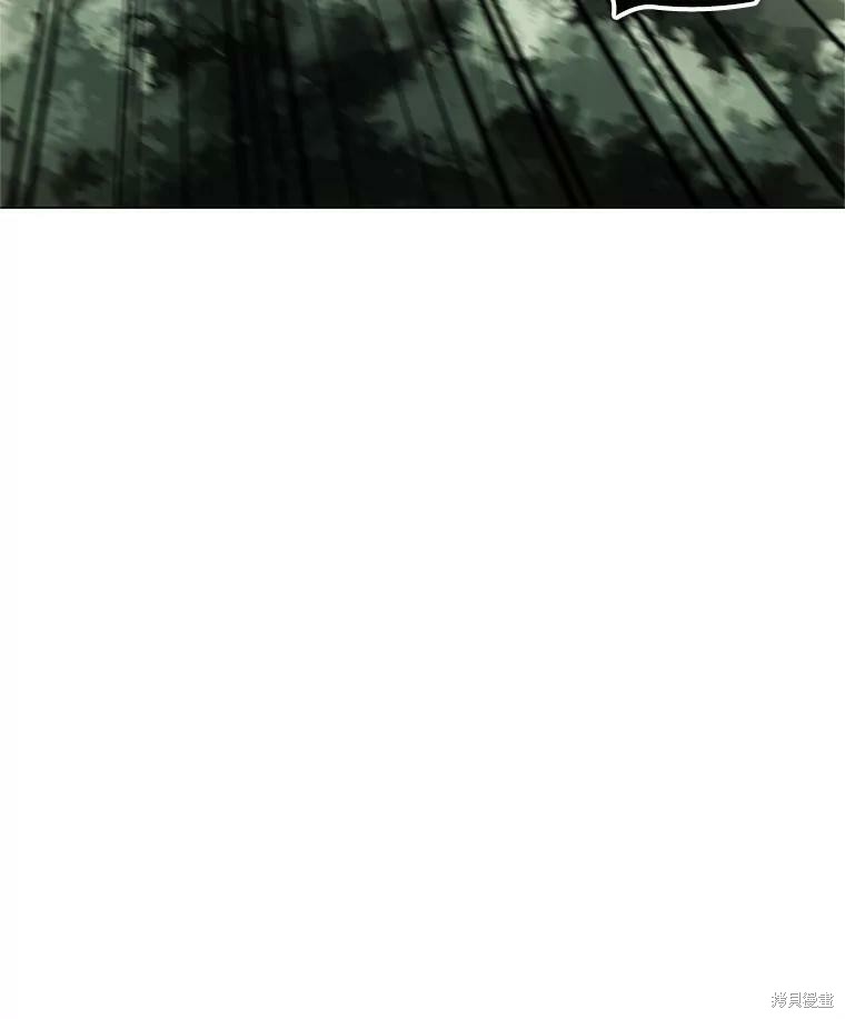 《我独自使用咒语》漫画最新章节第10话免费下拉式在线观看章节第【13】张图片