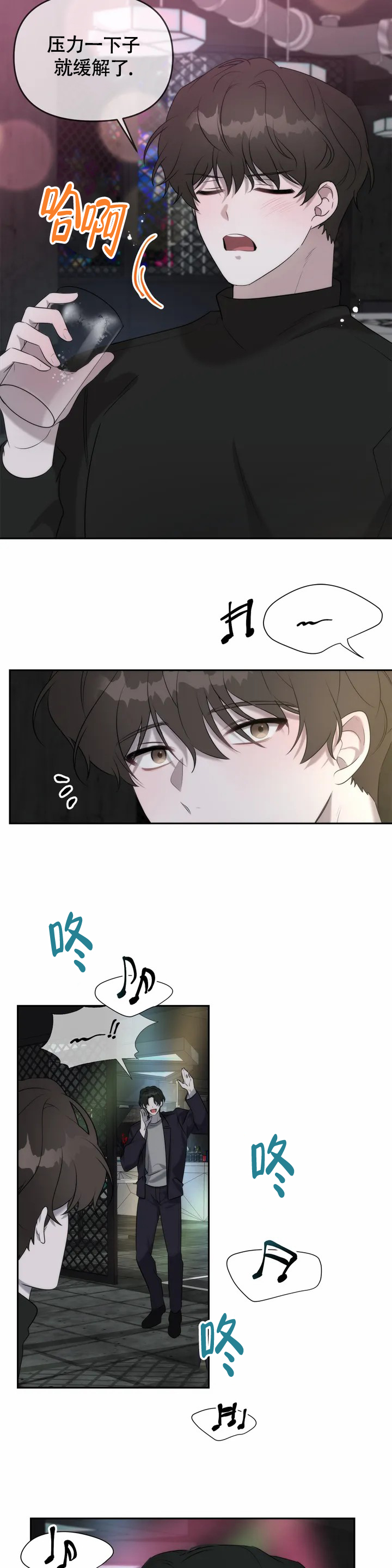 《神秘的能力》漫画最新章节第1话免费下拉式在线观看章节第【4】张图片