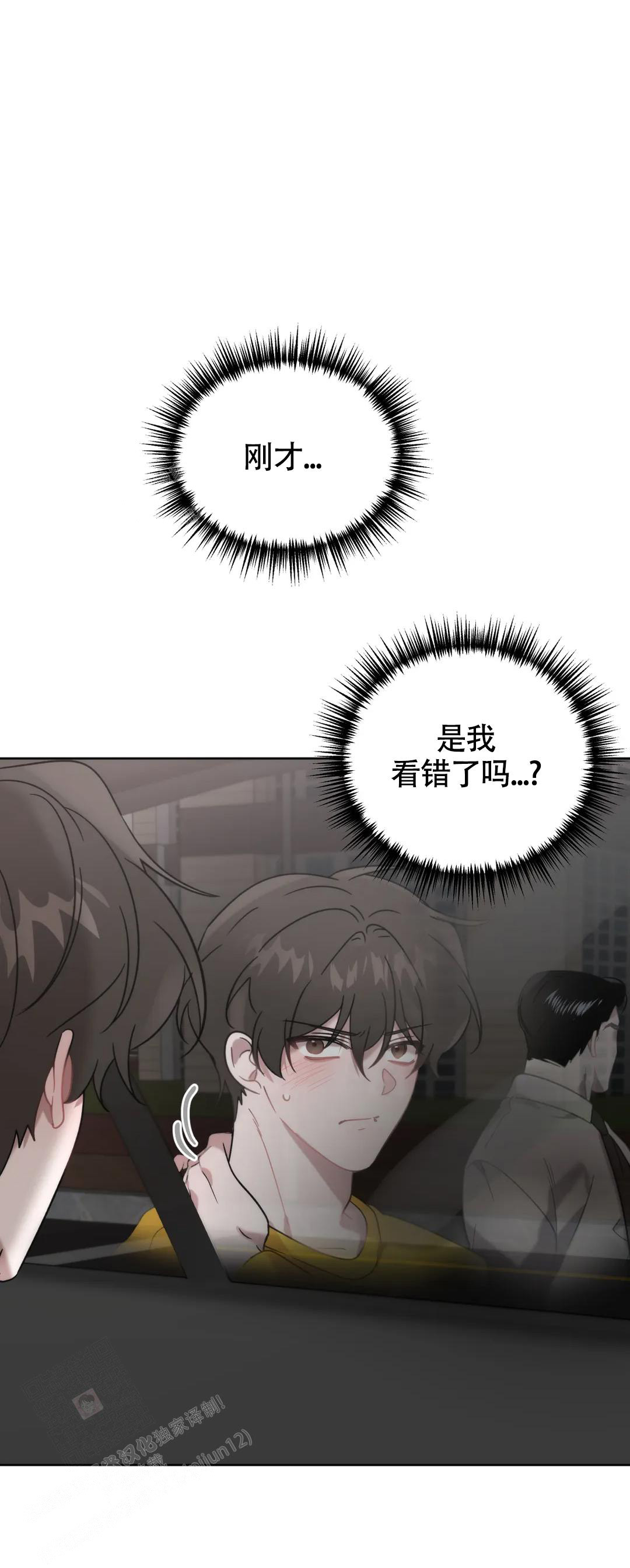 《神秘的能力》漫画最新章节第14话免费下拉式在线观看章节第【14】张图片