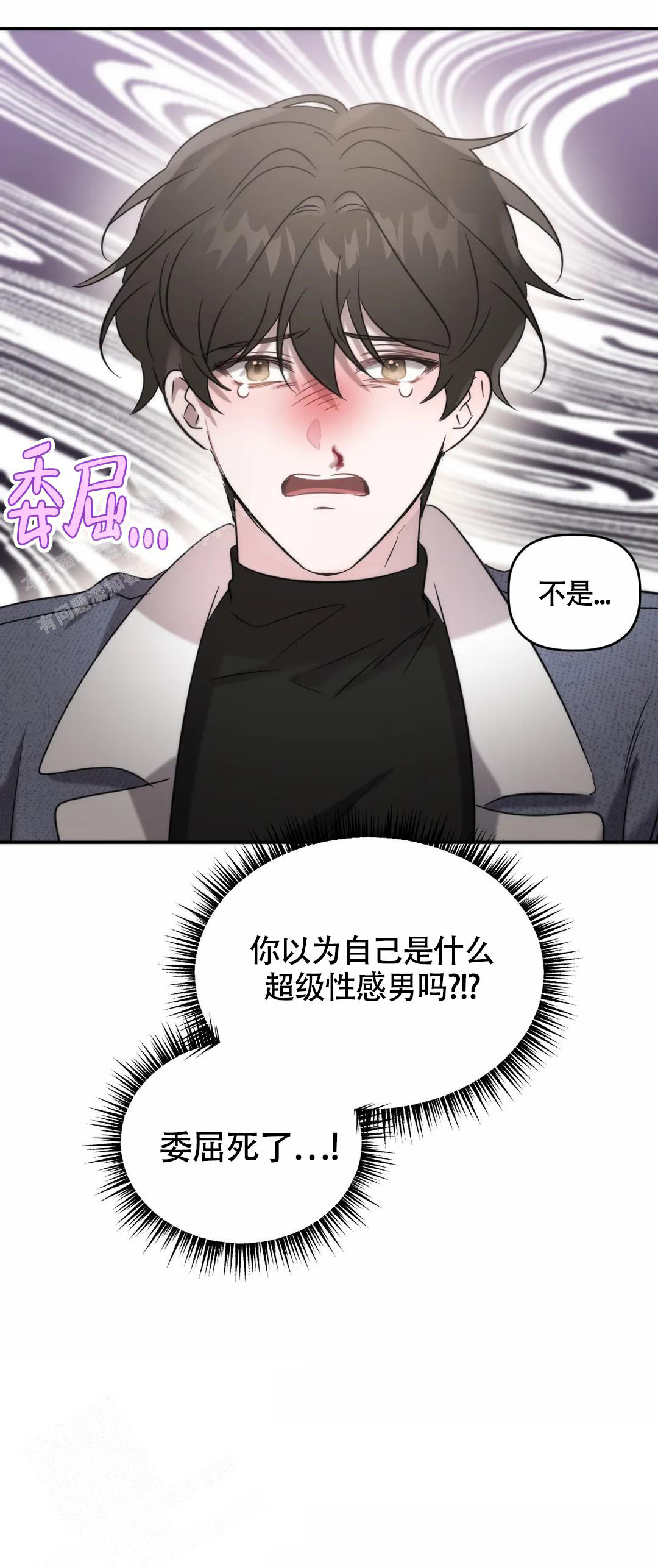 《神秘的能力》漫画最新章节第10话免费下拉式在线观看章节第【12】张图片