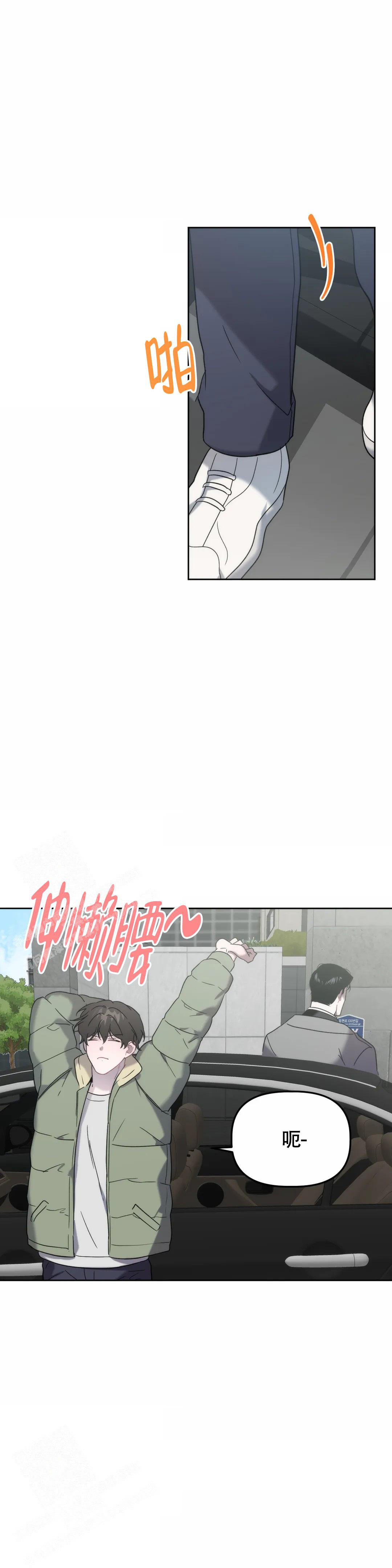 《神秘的能力》漫画最新章节第30话免费下拉式在线观看章节第【7】张图片