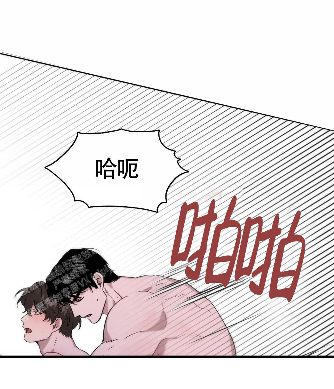 《神秘的能力》漫画最新章节第23话免费下拉式在线观看章节第【10】张图片