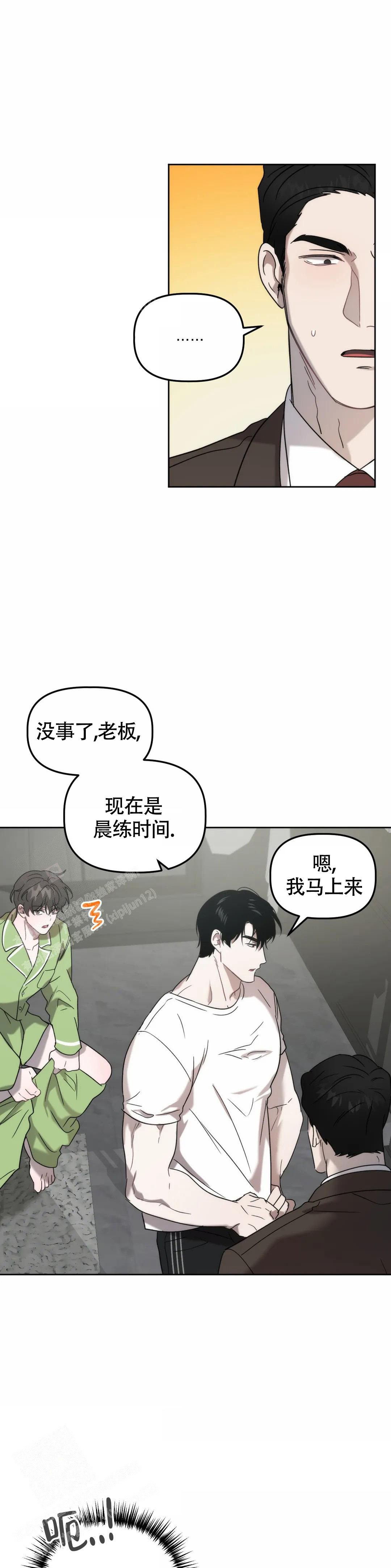 《神秘的能力》漫画最新章节第26话免费下拉式在线观看章节第【18】张图片