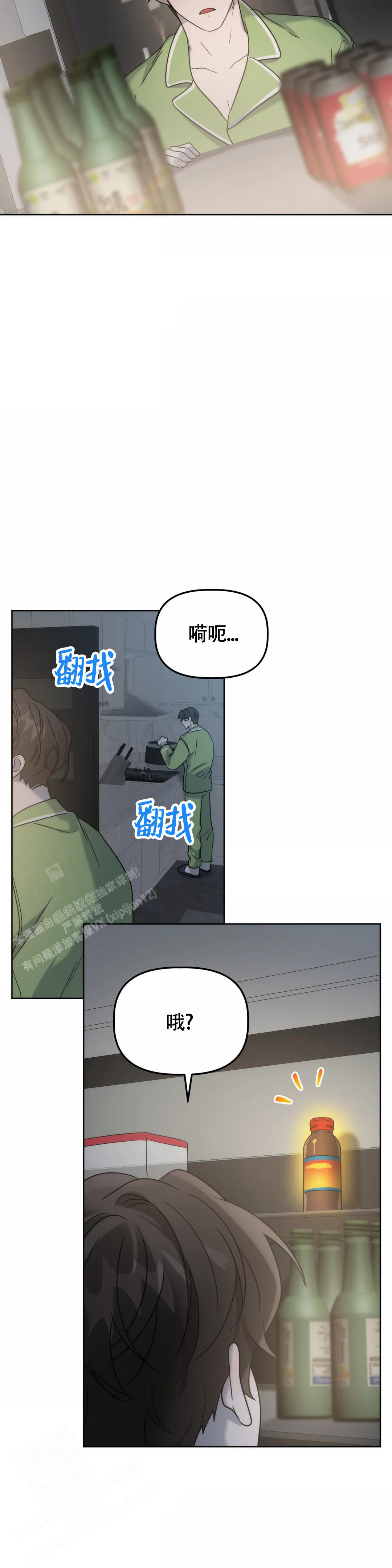 《神秘的能力》漫画最新章节第22话免费下拉式在线观看章节第【2】张图片