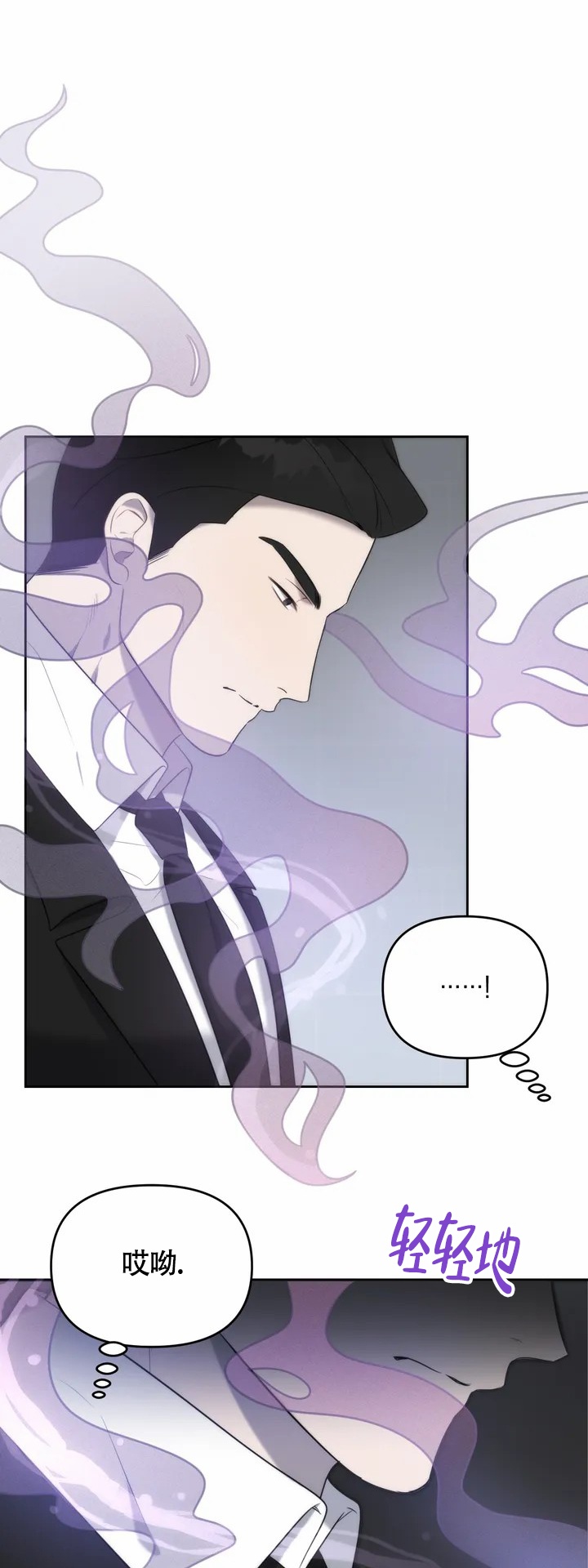《神秘的能力》漫画最新章节第2话免费下拉式在线观看章节第【1】张图片