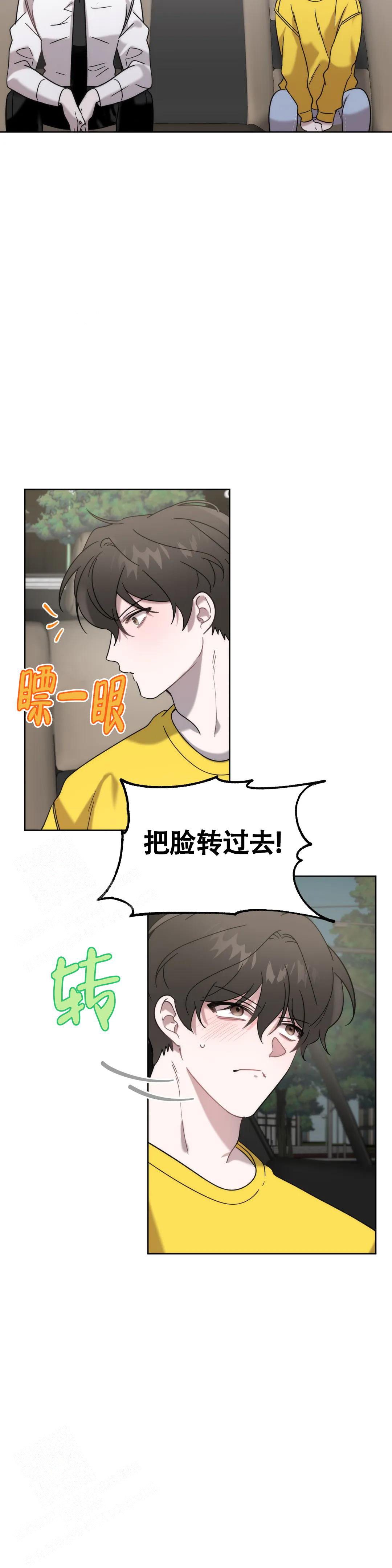 《神秘的能力》漫画最新章节第14话免费下拉式在线观看章节第【13】张图片