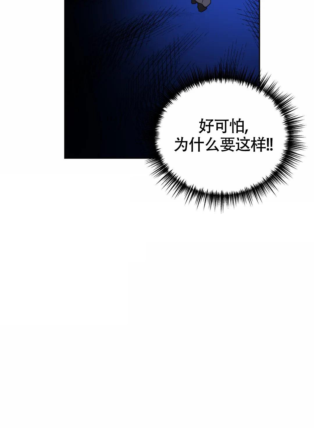 《神秘的能力》漫画最新章节第28话免费下拉式在线观看章节第【17】张图片