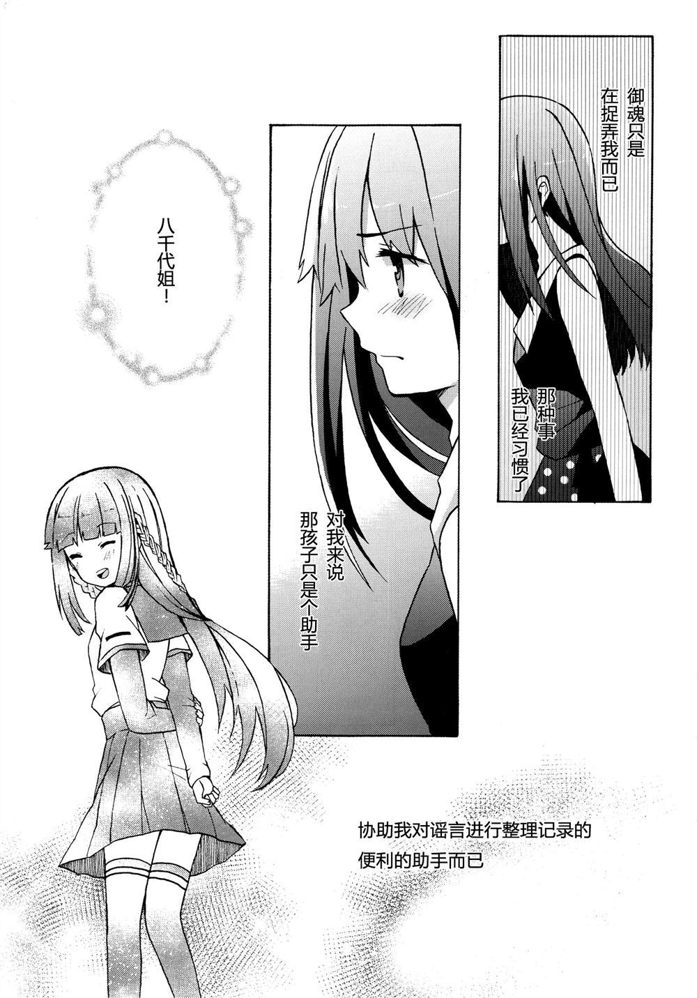 《私の助手さんの様子が変!!》漫画最新章节第1话免费下拉式在线观看章节第【10】张图片