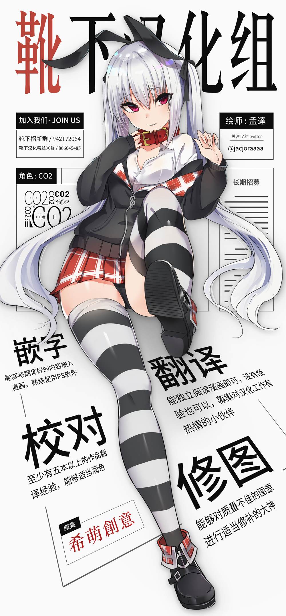 《足艺少女小村酱》漫画最新章节第38话免费下拉式在线观看章节第【12】张图片