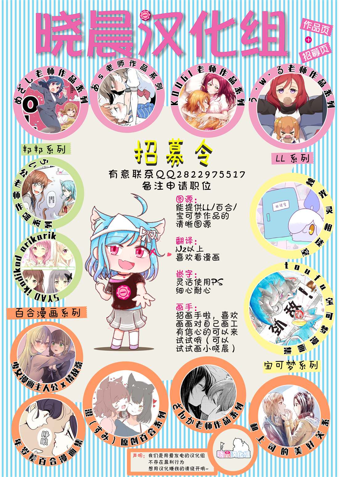 《山吹色のひつじ邦邦漫画》漫画最新章节同时にソフトクリームを落とすリンリンとレイちゃん免费下拉式在线观看章节第【3】张图片