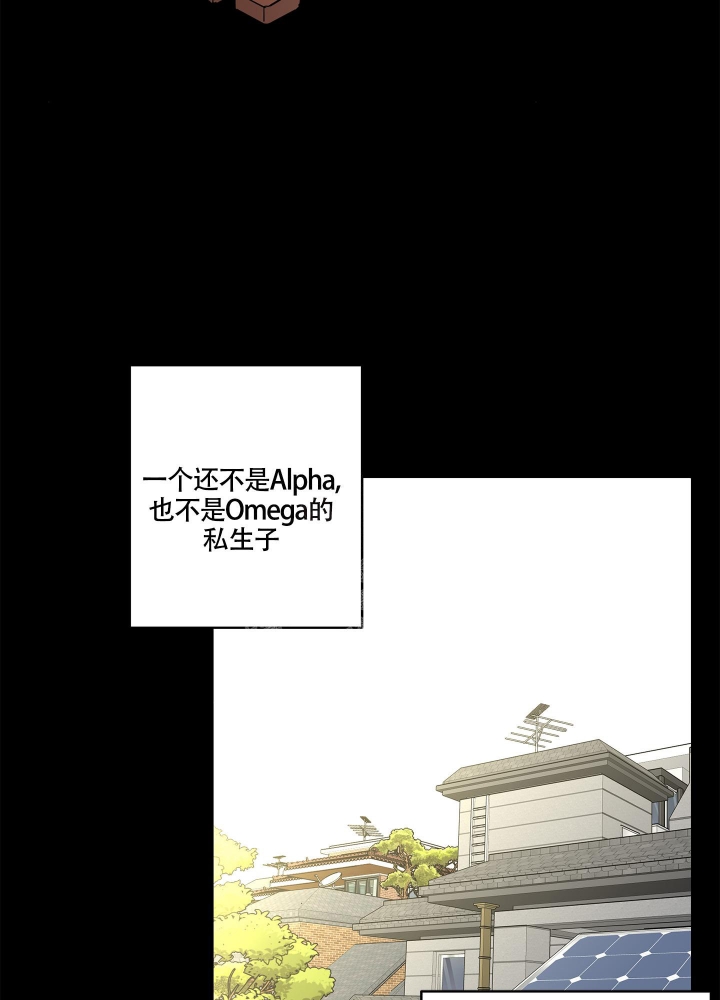 《炒过的豆子会发芽吗(第二季)》漫画最新章节第77话免费下拉式在线观看章节第【21】张图片