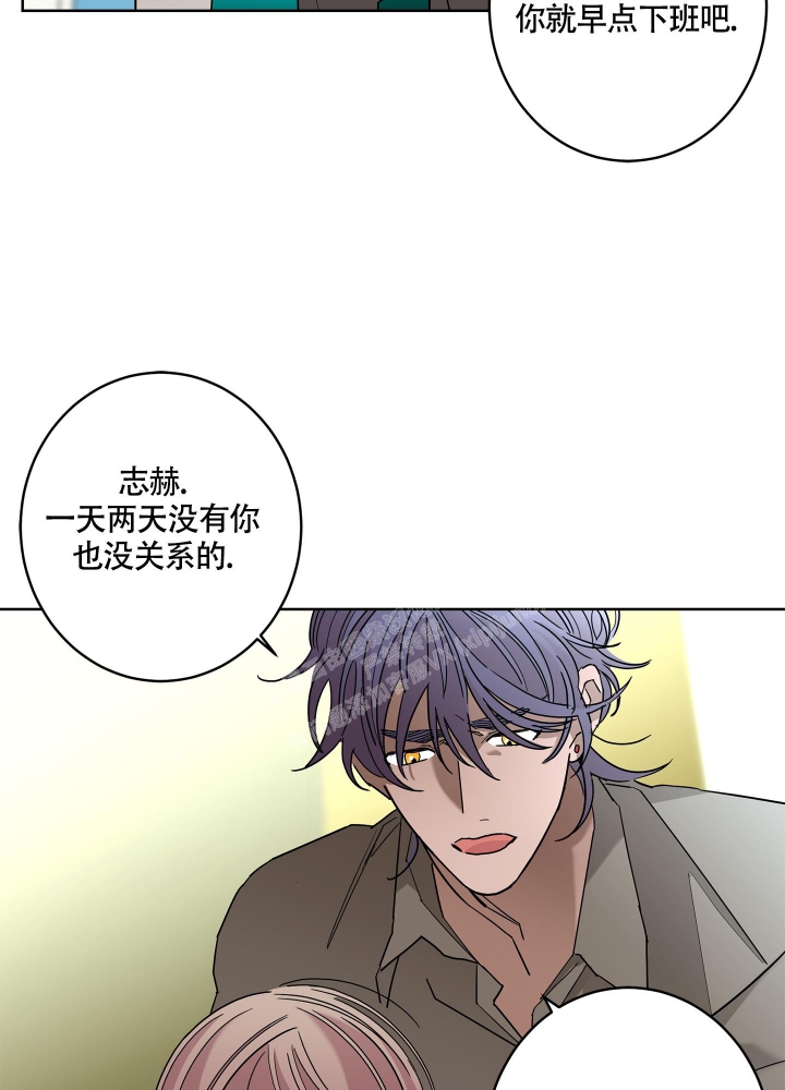 《炒过的豆子会发芽吗(第二季)》漫画最新章节第83话免费下拉式在线观看章节第【16】张图片