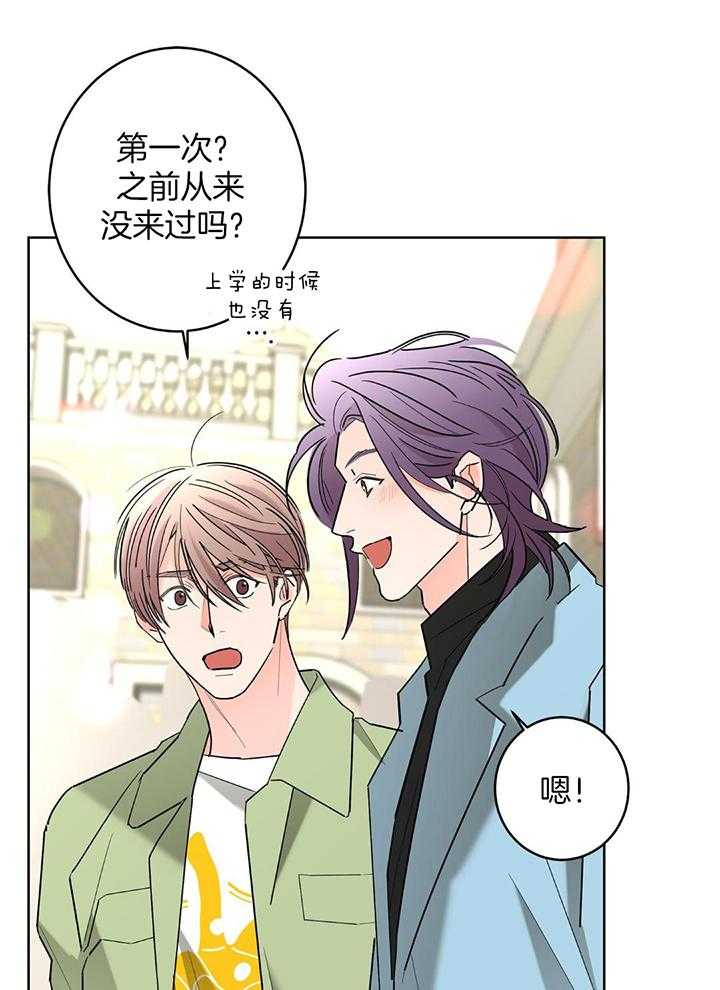 《炒过的豆子会发芽吗(第二季)》漫画最新章节第127话免费下拉式在线观看章节第【39】张图片