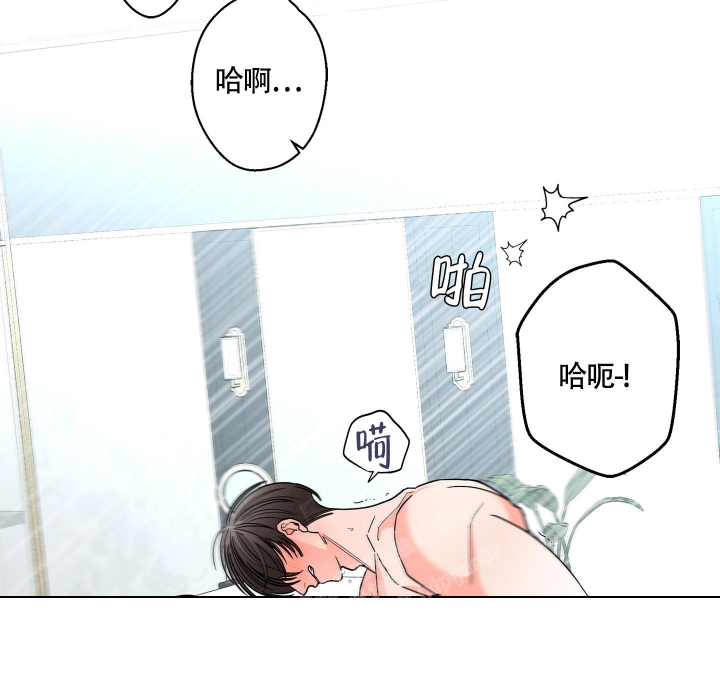 《炒过的豆子会发芽吗(第二季)》漫画最新章节第86话免费下拉式在线观看章节第【2】张图片