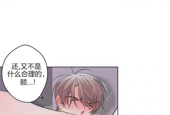 《炒过的豆子会发芽吗(第二季)》漫画最新章节第6话免费下拉式在线观看章节第【13】张图片