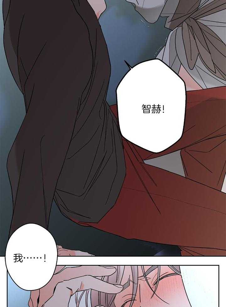 《炒过的豆子会发芽吗(第二季)》漫画最新章节第97话免费下拉式在线观看章节第【3】张图片