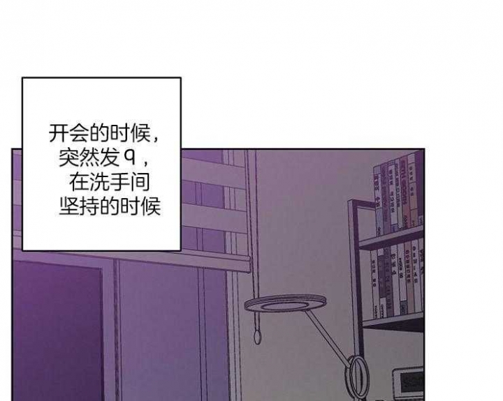 《炒过的豆子会发芽吗(第二季)》漫画最新章节第4话免费下拉式在线观看章节第【34】张图片