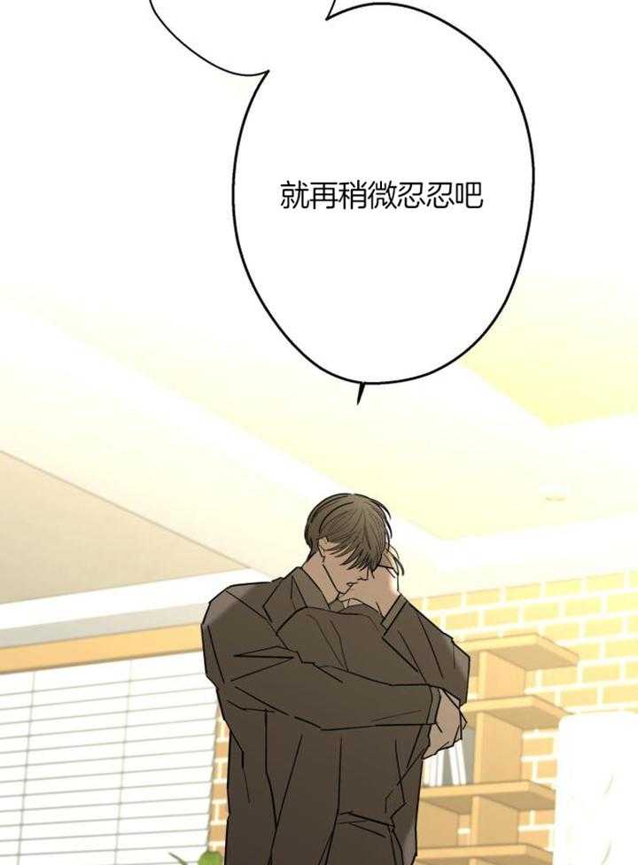 《炒过的豆子会发芽吗(第二季)》漫画最新章节第117话免费下拉式在线观看章节第【23】张图片