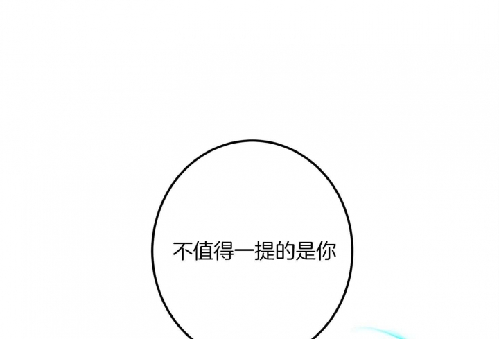 《炒过的豆子会发芽吗(第二季)》漫画最新章节第64话免费下拉式在线观看章节第【51】张图片