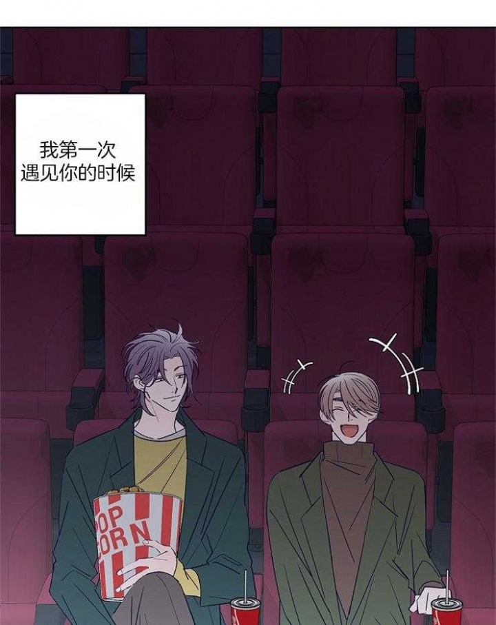 《炒过的豆子会发芽吗(第二季)》漫画最新章节第35话免费下拉式在线观看章节第【28】张图片