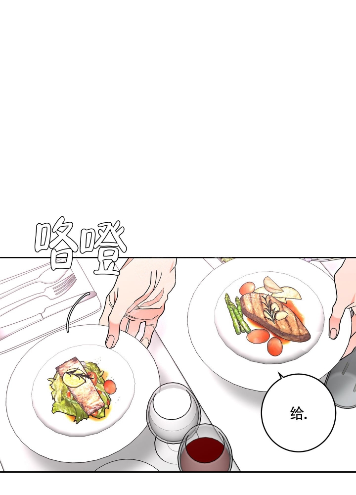 《炒过的豆子会发芽吗(第二季)》漫画最新章节第84话免费下拉式在线观看章节第【16】张图片