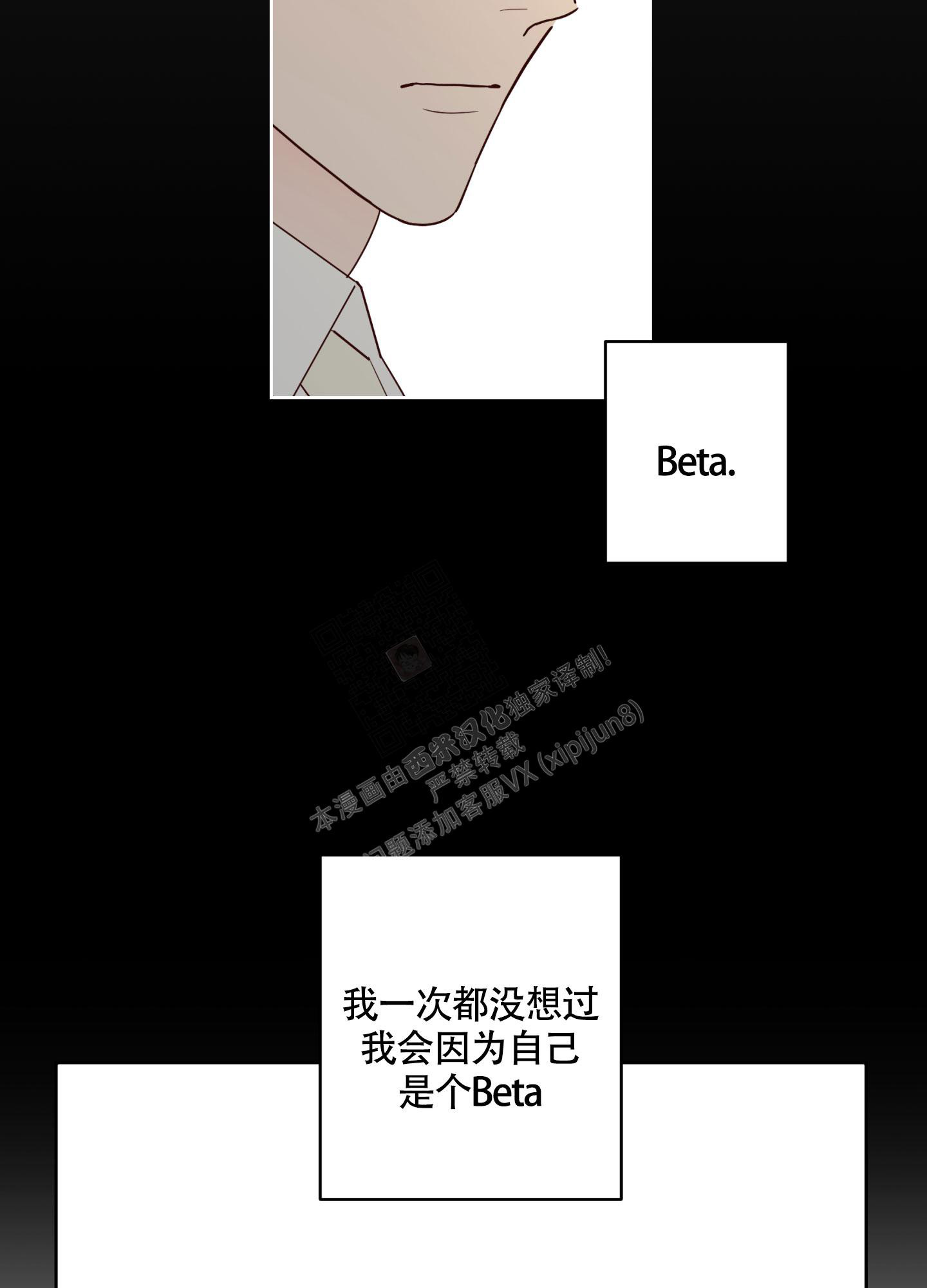 《炒过的豆子会发芽吗(第二季)》漫画最新章节第105话免费下拉式在线观看章节第【17】张图片