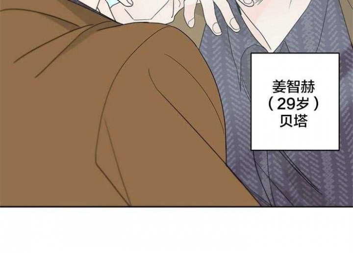 《炒过的豆子会发芽吗(第二季)》漫画最新章节第1话免费下拉式在线观看章节第【31】张图片