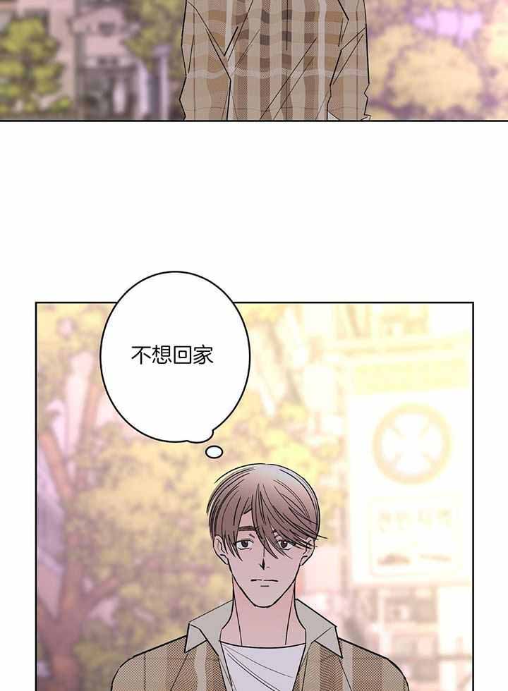 《炒过的豆子会发芽吗(第二季)》漫画最新章节第126话免费下拉式在线观看章节第【41】张图片