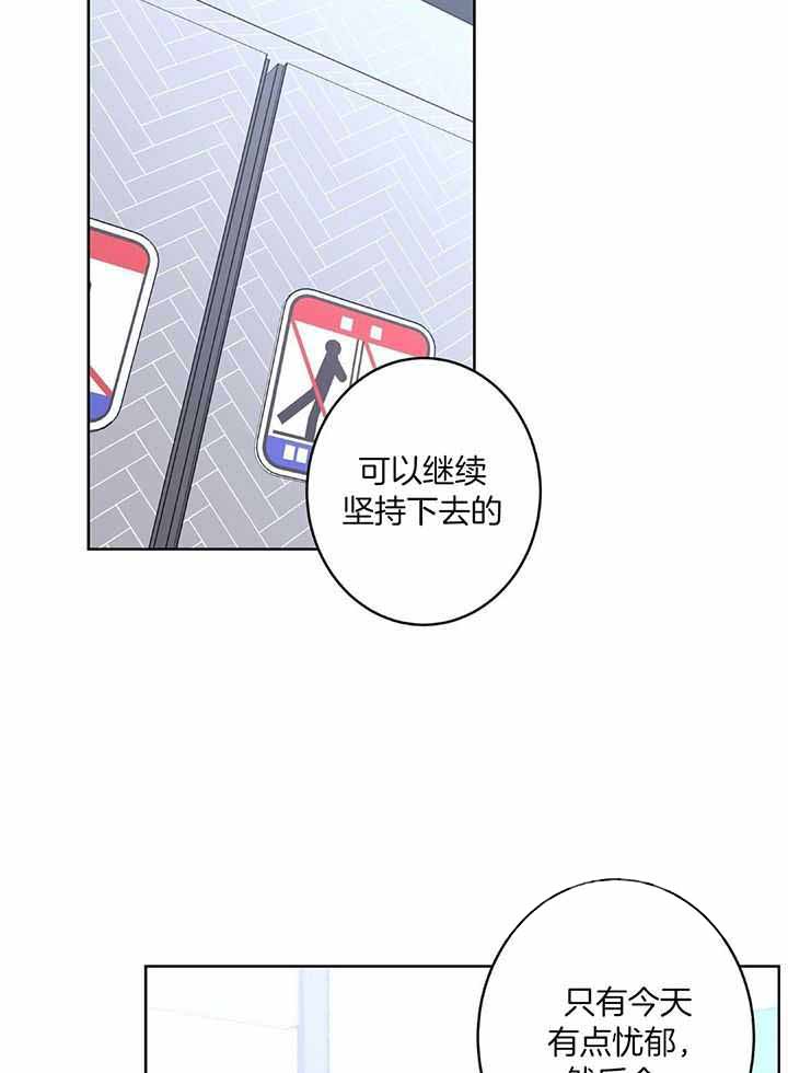 《炒过的豆子会发芽吗(第二季)》漫画最新章节第126话免费下拉式在线观看章节第【47】张图片