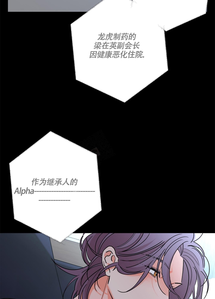 《炒过的豆子会发芽吗(第二季)》漫画最新章节第79话免费下拉式在线观看章节第【6】张图片