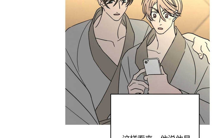 《炒过的豆子会发芽吗(第二季)》漫画最新章节第63话免费下拉式在线观看章节第【2】张图片