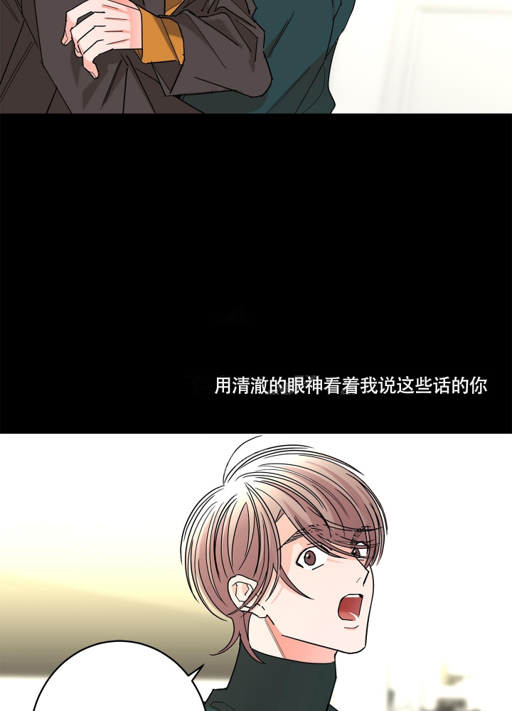 《炒过的豆子会发芽吗(第二季)》漫画最新章节第77话免费下拉式在线观看章节第【4】张图片