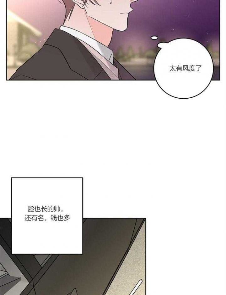 《炒过的豆子会发芽吗(第二季)》漫画最新章节第19话免费下拉式在线观看章节第【6】张图片