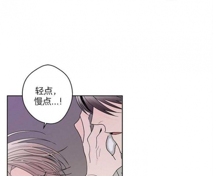 《炒过的豆子会发芽吗(第二季)》漫画最新章节第5话免费下拉式在线观看章节第【29】张图片