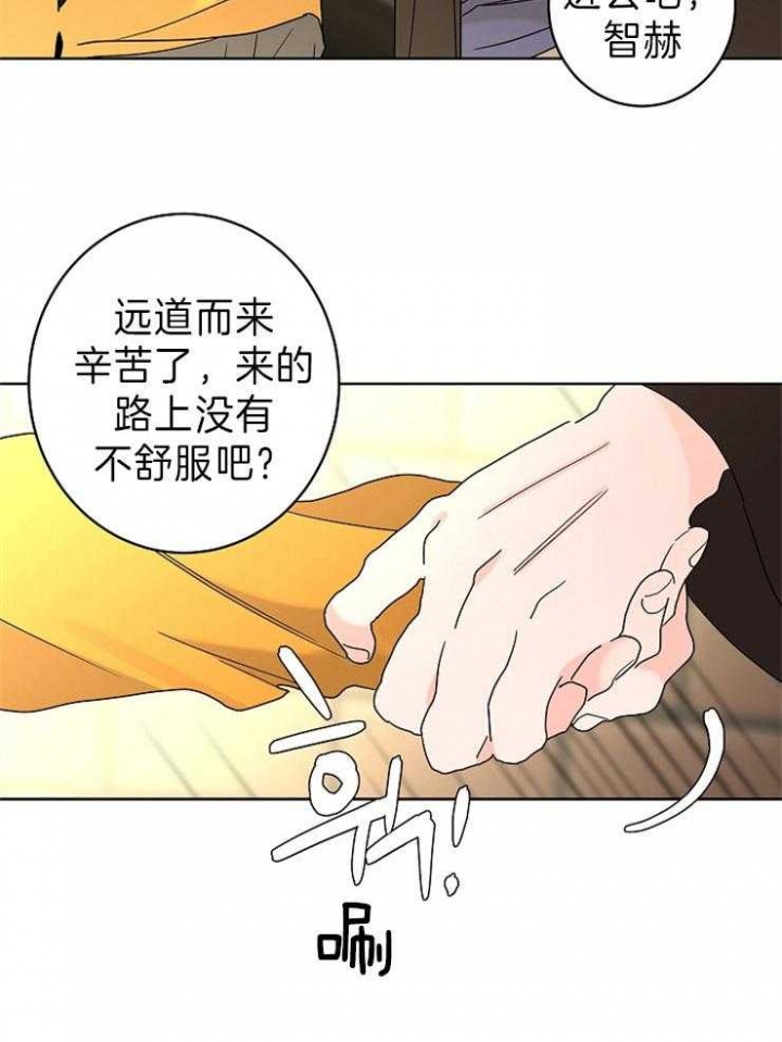 《炒过的豆子会发芽吗(第二季)》漫画最新章节第46话免费下拉式在线观看章节第【2】张图片